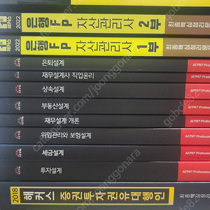 투운사 자산관리사 AFPK 매경TEST 한국사 문제집 판매