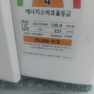 캐리어 창문형 에어컨 기본브라켓 삽니다