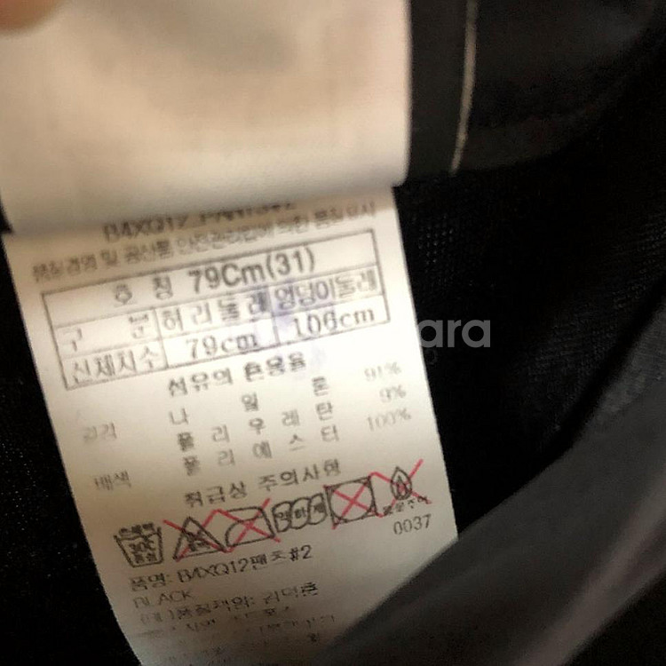 깨끗 블랙야크 남성 여름 바지 31인치--3
