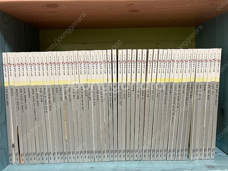 교원 호야토야의 옛날이야기첫번째--0