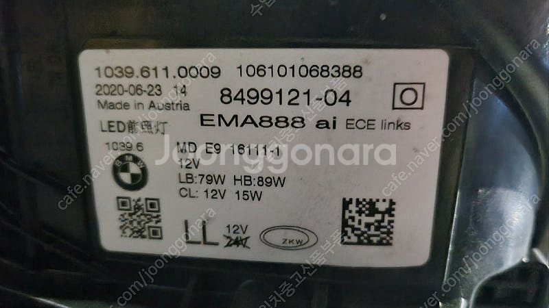 [ 수입차 중고 범퍼 라이트 ] BMW 5시리즈 G30...--2