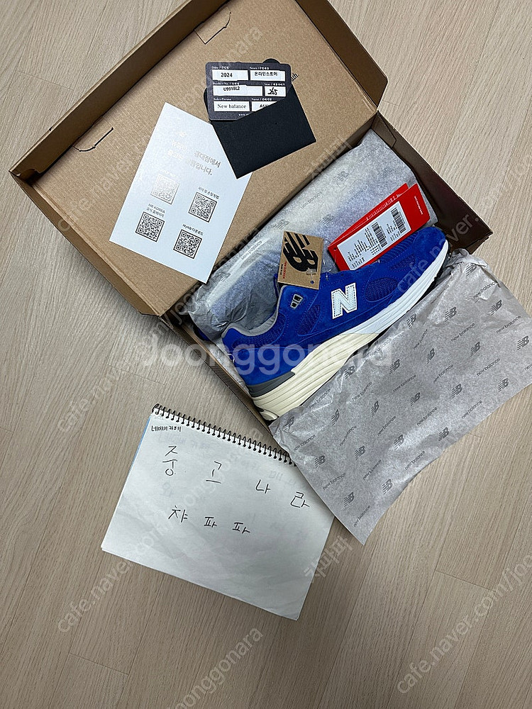 [265] 뉴발란스 991v2 다즐링 블루 판매합니다.--2