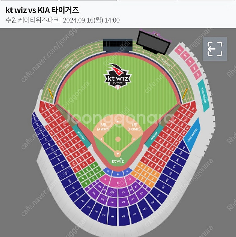 9/16(월) KT vs KIA KT위즈파크 하이파이브...--0