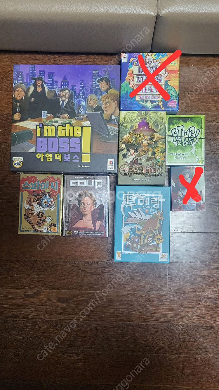 각종 보드게임 판매합니다.--0