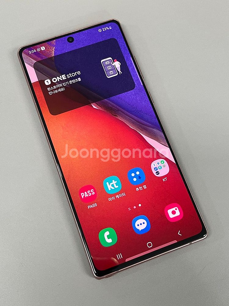 갤럭시노트20 브론즈 256G 미파손 무기스 단말기 검...--2