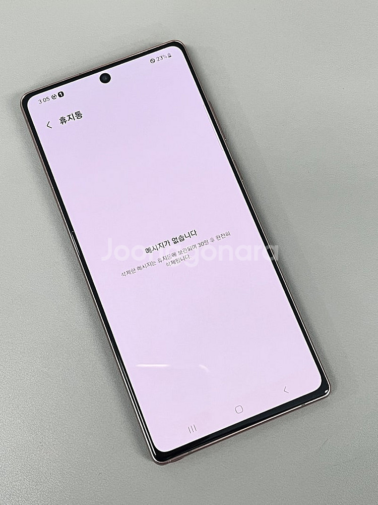 갤럭시노트20 브론즈 256G 미파손 무기스 단말기 검...--4