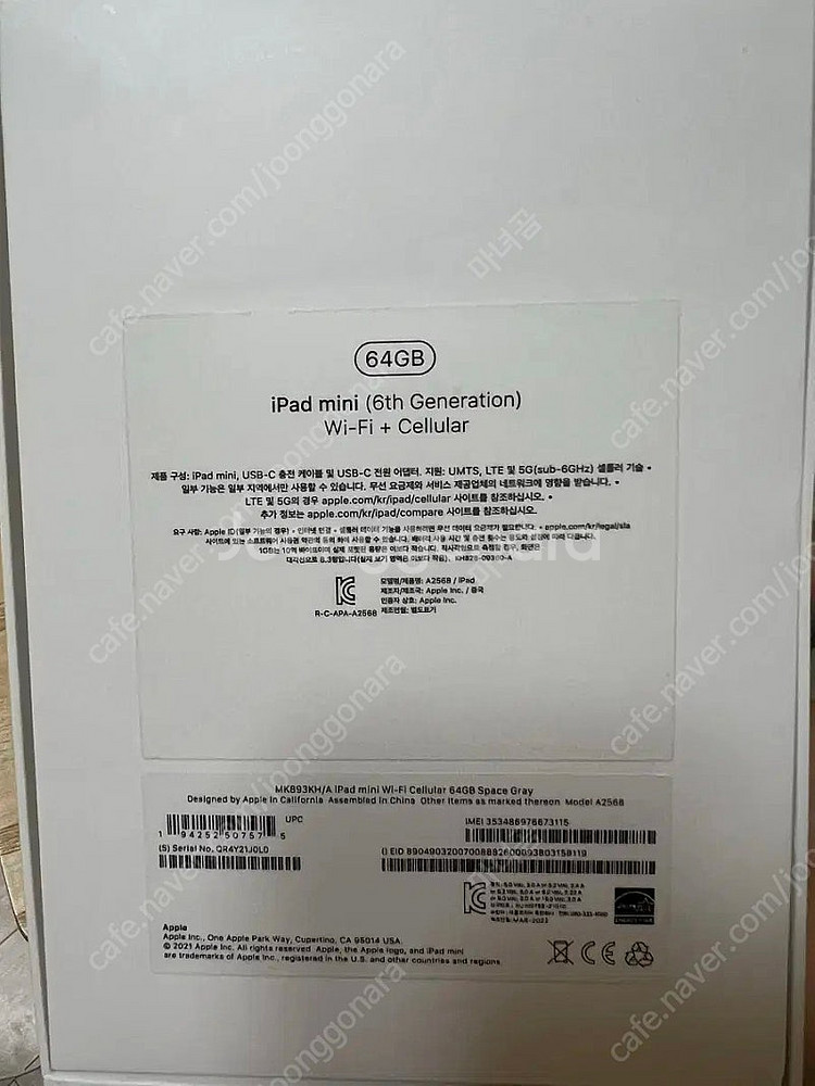 아이패드 미니6 64gb 셀룰러 스페이스 그레이(배터리...--6