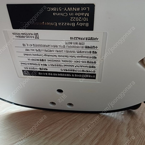 베이비브레짜 분유제조기 2만원에 팝니다