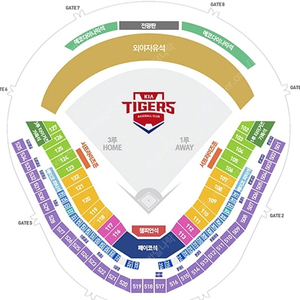 9.15 일 기아 vs 키움 1루 k5 106블록 통로근처 2연석 양도합니다