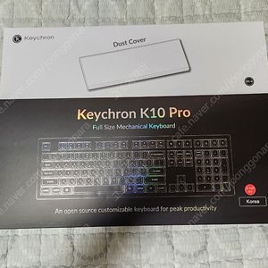 키크론 K10 PRO 풀배열 화이트 저소음 갈축 팝니다