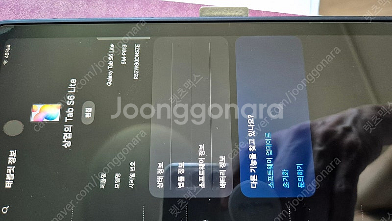 갤럭시탭 S6 lite 2022 버전 64기가--8