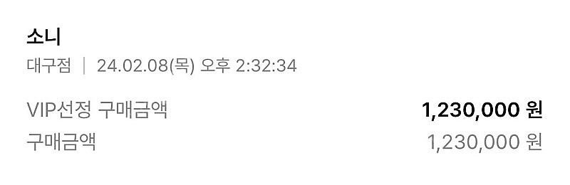 소니 미러리스 zv-1m2+슈팅그립--0