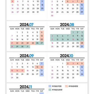 웰리힐리파크 워터플래닛 객실 패키지 판매 ( 객실 + 워터파크2인 + 식사권2매 + 곤돌라 or 썰매 or플라잉라인 택1 ) 등