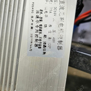 나노휠air1000 부품용 구매