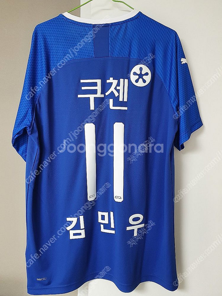 울산현대 김민우 선수 수원블루윙즈시절 유니폼 팔아요--1