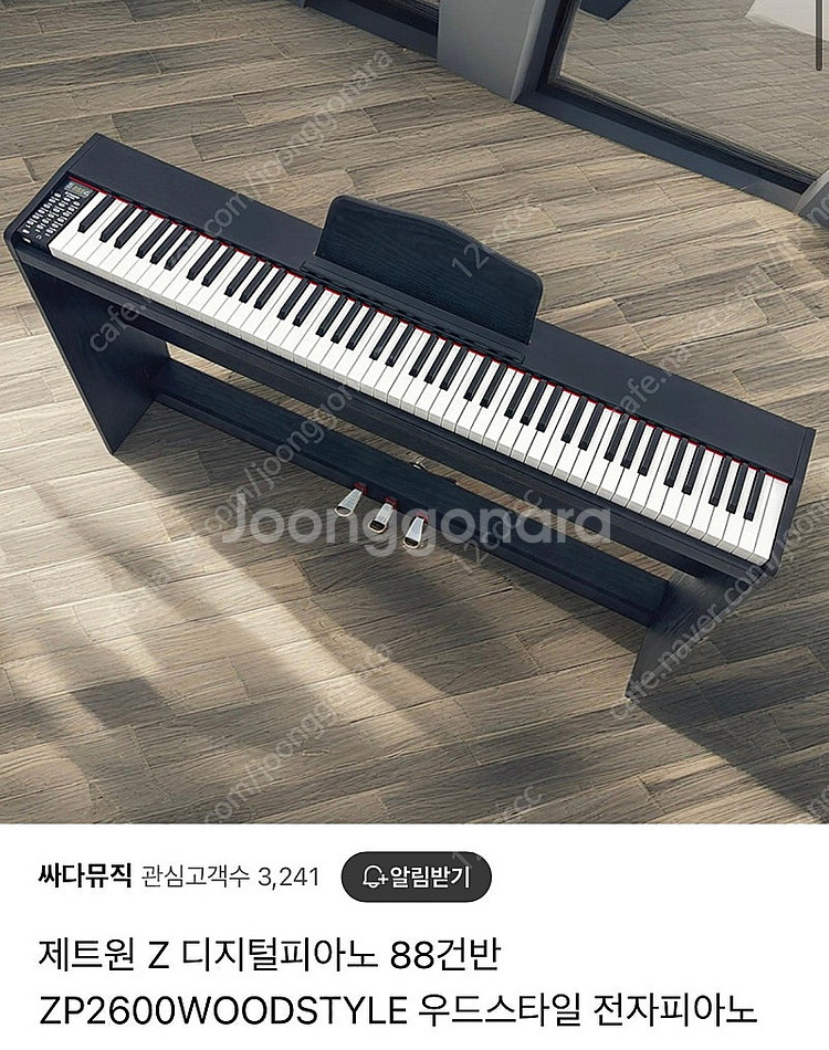 제트원 전자피아노 디지털피아노 88건반 새제품--1