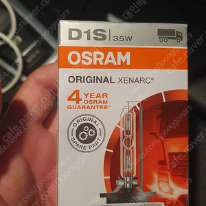 오스람 d1s 35w 한대 분