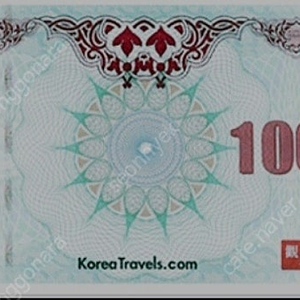 국민관광상품권10만원 워터파크 입장권 교환