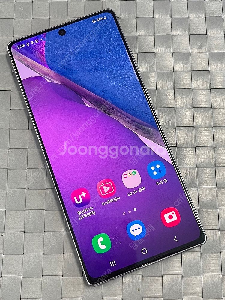 갤럭시노트20 블랙 256G 상태좋은 미파손 가성비 단...--2