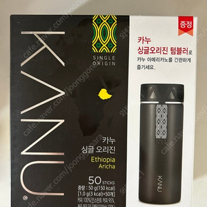 새상품 카누 싱글 오리진 50개입+ 500ml 텀블러 2세트