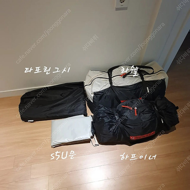 에르젠 라쉘s4 이글루 풀셋 이미지