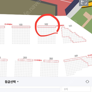 [판매] 9월16일 kt vs 기아 1루응지석 2연석 (시야방해석)