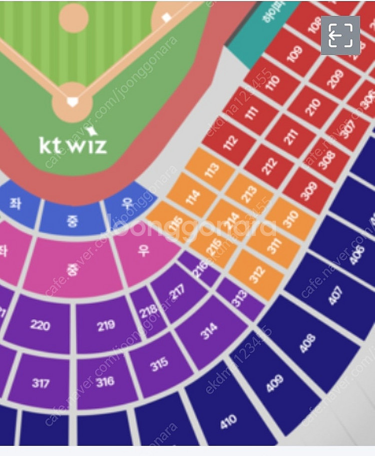 9/16 9월 16일 월요일 추석 기아 KT 경기 KT...--2