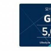 gs25 5천원 편의점 기프티콘 팝니다 01049253754 연락주세요 원가:5천원 4400원에 팝니다 10/8 까지입니다