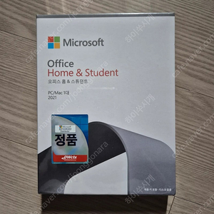 MS OFFICE 2021 HOME & STUDENT 정품 미개봉 팝니다.