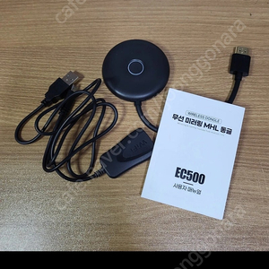 Coms 무선 미러링 MHL 동글이 EC500