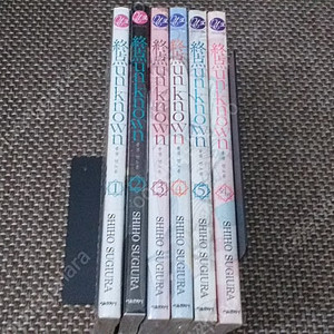 종점언노운 1-5 , 외전 (미개봉)