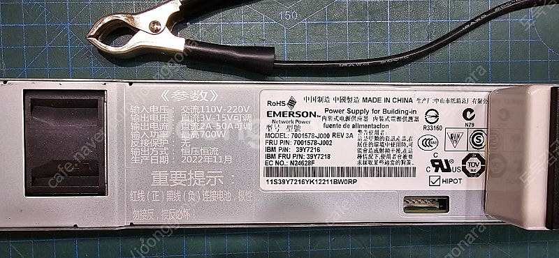인산철 12v 전용 50a 가변형 고속충전기 팝니다--1