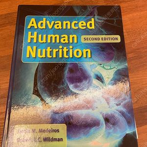 Advanced Human Nutrition 고급영양학 원서