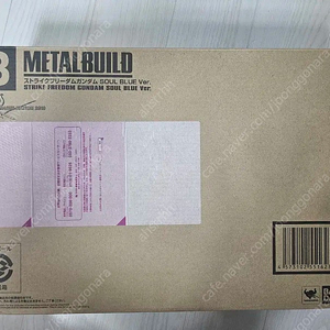메탈빌드 스트라이크 프리덤 소울블루