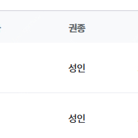 9월15일 기아vs키움 3루k3 2연석 534블록