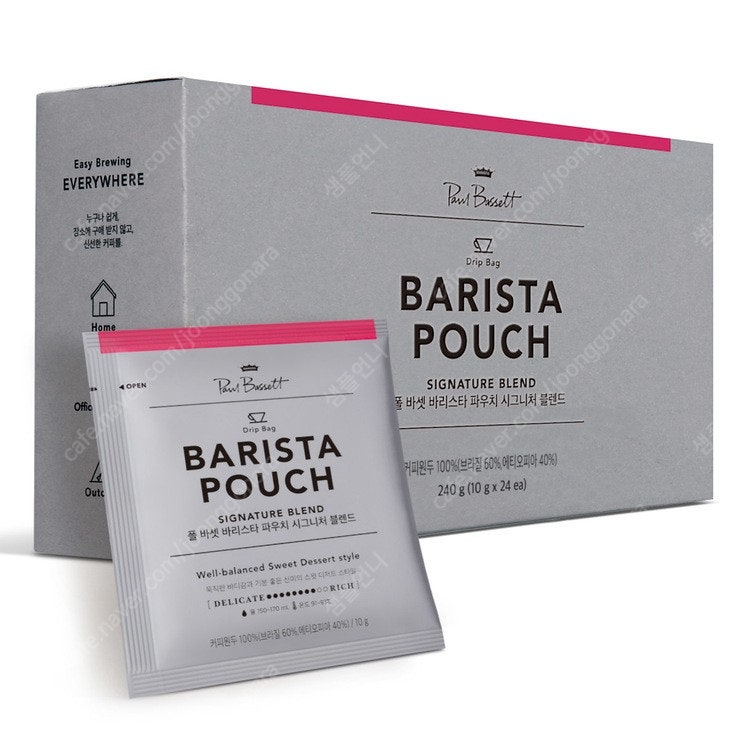 폴바셋 바리스타 파우치(드립백 커피) 10g x 24입--0