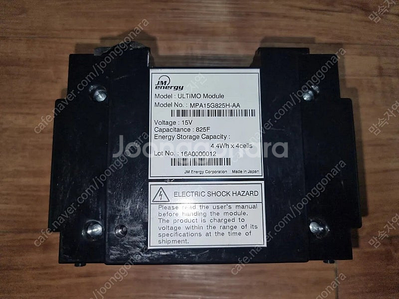 슈퍼캐패시터 LIC 825f 15v1세트 판매합니다--2