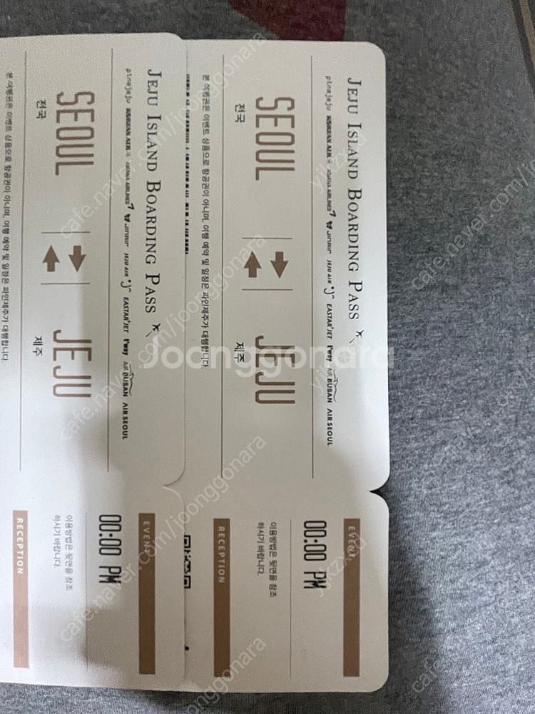 제주도 항공권 숙박 렌트 티켓팜--0