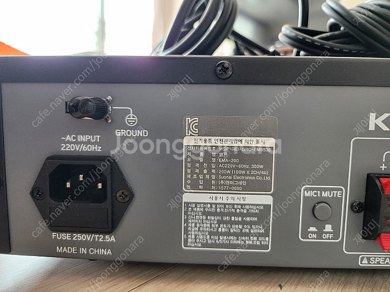 카날스 ema-200--2