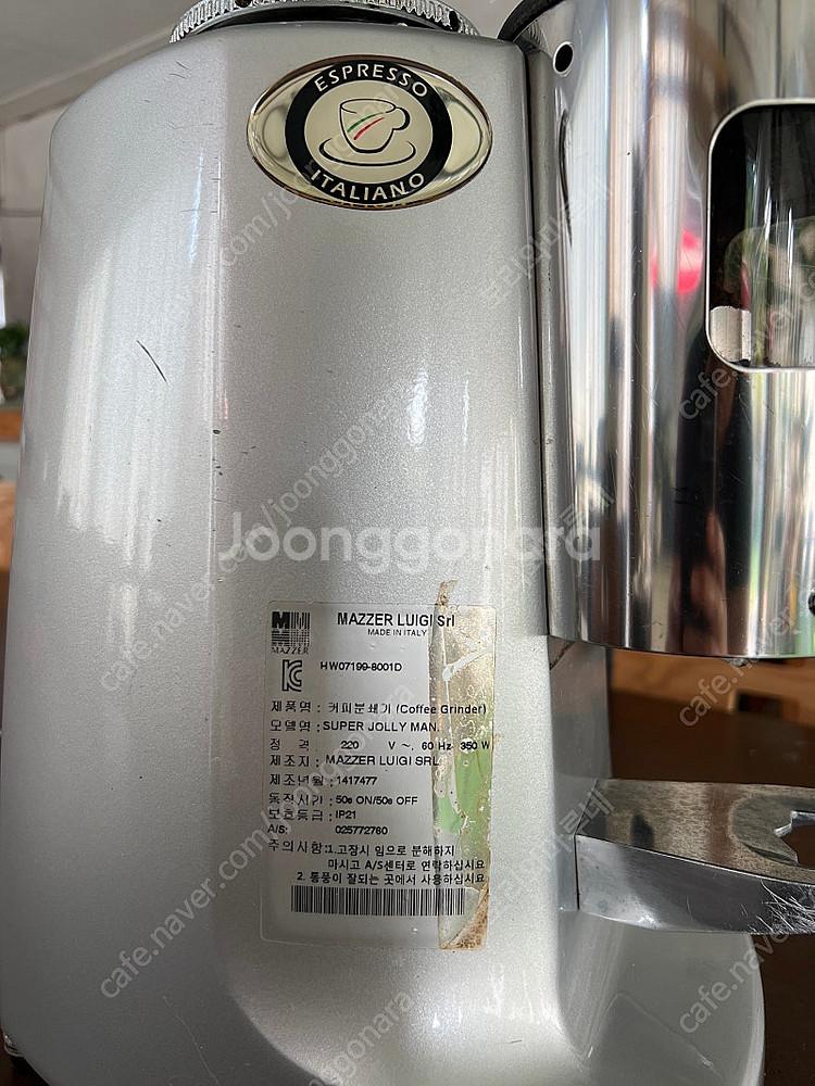 메져 그라인더(mazzer luigi spa)--1