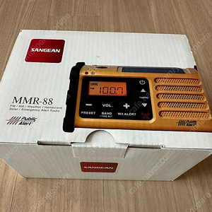 산진 MMR-88 비상용 휴대용 태양열 자가발전 라디오
