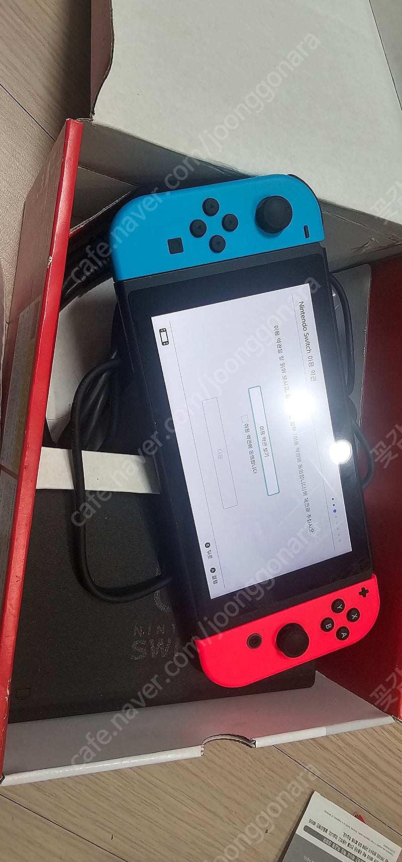 닌텐도 스위치 | 중고나라 - 안심되는 중고거래