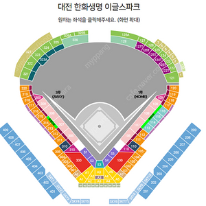 9월/11/12일 대전 삼성 vs 한화 장앙탁자석 내야탁자석