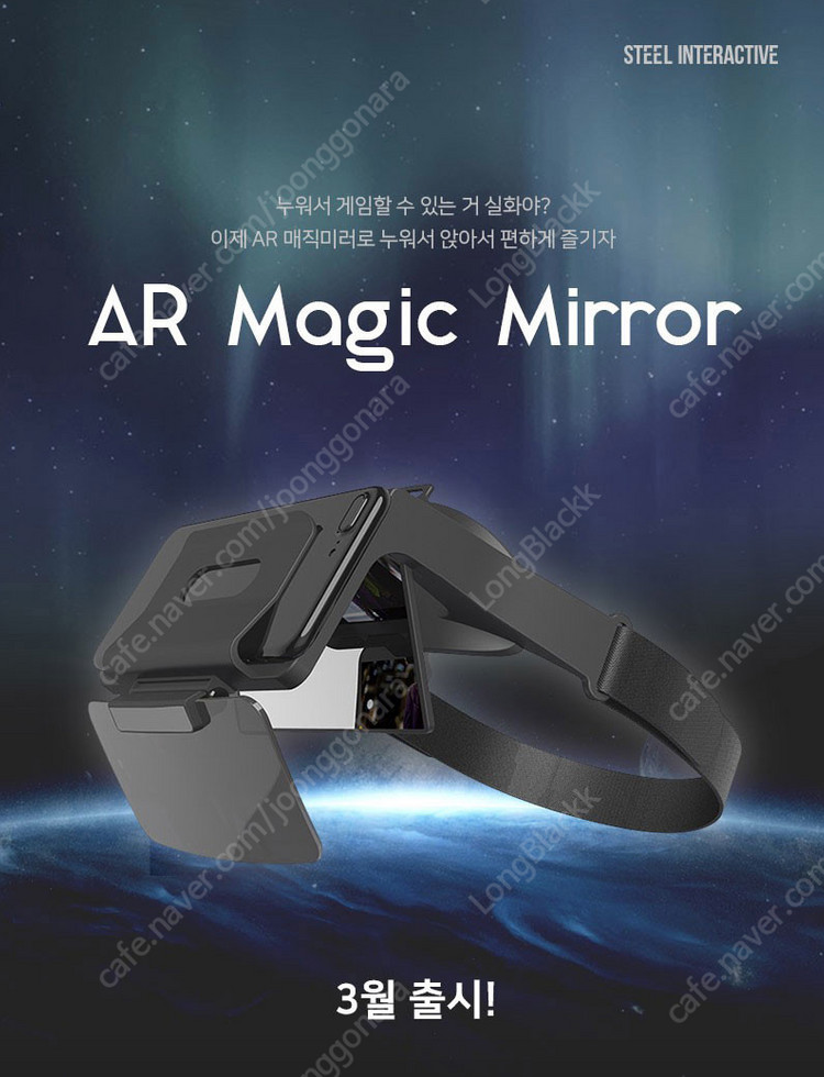 AR 매직미러 판매합니다. 이미지
