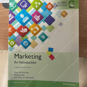 경영 전공책 marketing an introduction/법인세법 강의