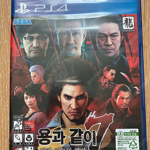 PS4 용과같이7 미개봉