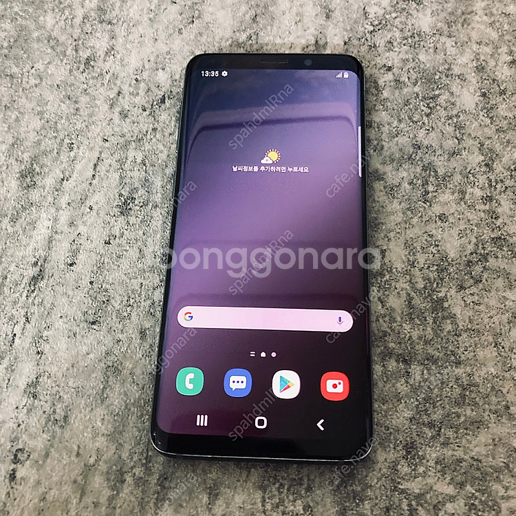 갤럭시 S9 블랙 64기가 해외판 카메라무음 8만5천원...--0