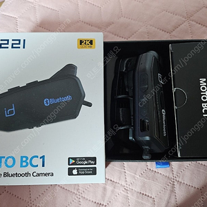 moto id221 bc1 팝니다