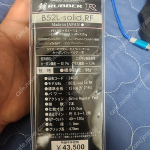가마가츠 LUXXE OHGEN RUBBER R B52L-solid.RF