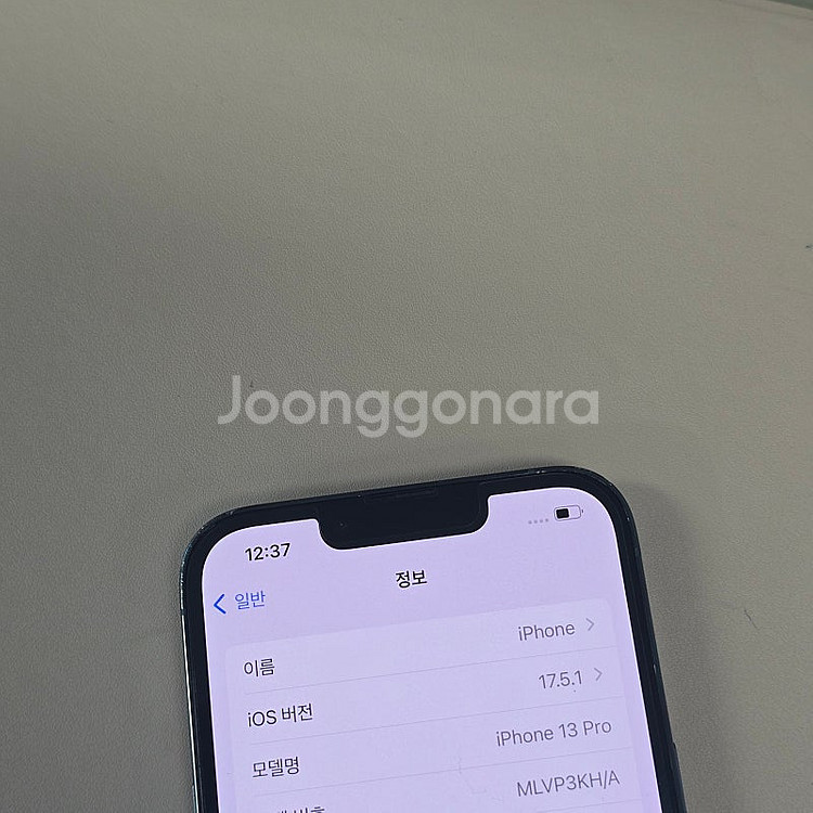 아이폰 13프로 시에라블루 128기가 미파손 상태좋은 ...--3